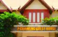 P.Chaweng Guest House