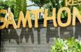 สามทอง รีสอร์ท (Samthong Resort)