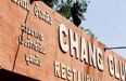 Chang Club Hotel