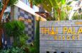 ไทยพาเลสรีสอร์ท (Thai Palace Resort)