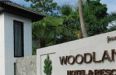 วู้ดแลนด์ โฮเต็ล แอนด์ รีสอร์ท (Woodlands Hotel and Resort)